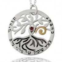 Circle of Life Tree Kabbalah Necklace